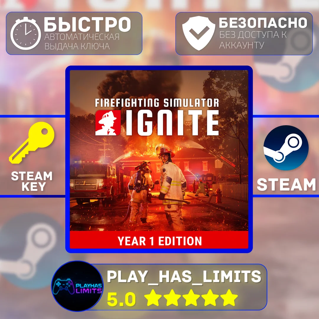 Firefighting Simulator:Ignite 1 Year STEAM Global+РФ
