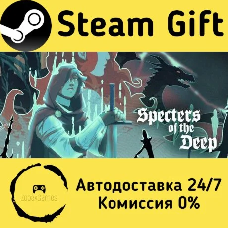  Specters of the Deep ???? Steam Gift РФ/КЗ/др. 
