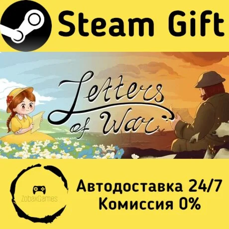  Письма войны ???? Steam Gift РФ/КЗ/др.  Автодоставка