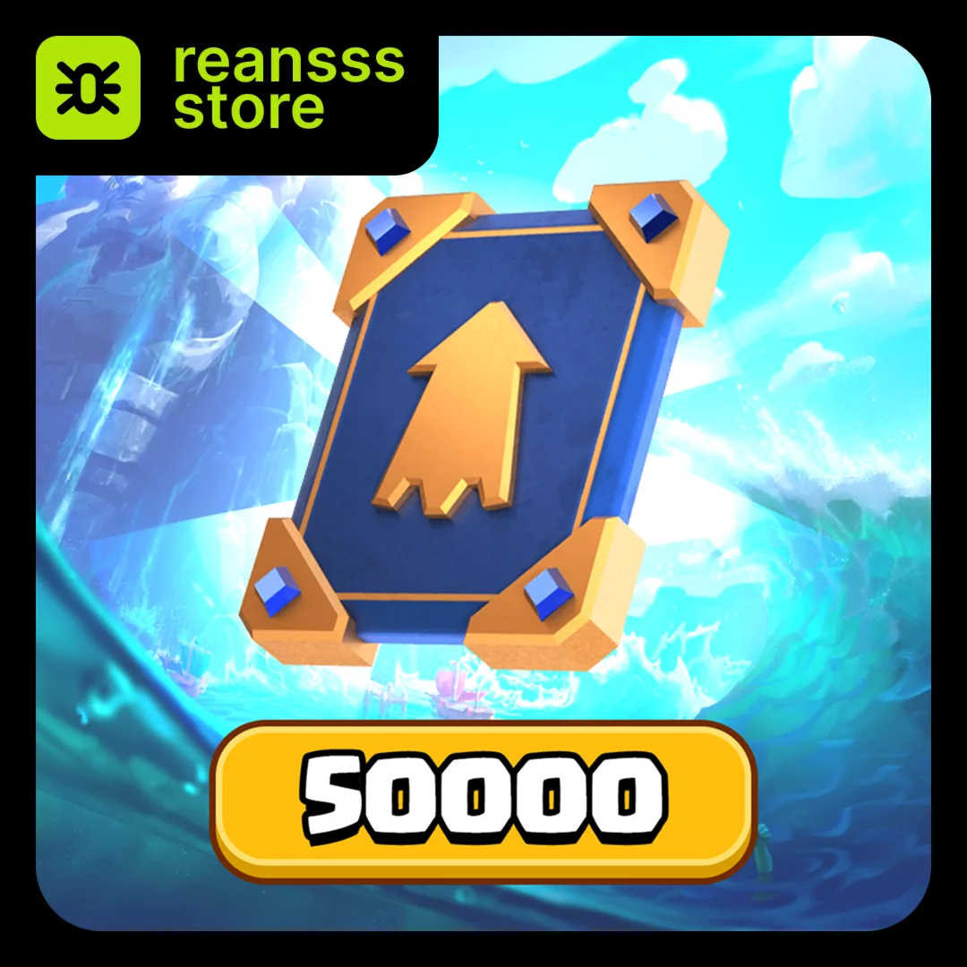 АКЦИЯ | НОВАЯ КАРТА ЛОЗА | CLASH ROYALE