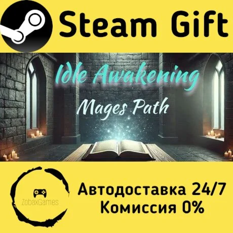  Idle Awakening: Mages Path ???? Steam Gift РФ/КЗ/др. 