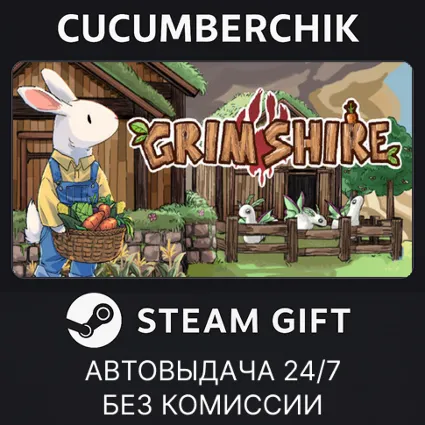 Grimshire ✅ STEAM GIFT AUTO ✅ RU+МИР