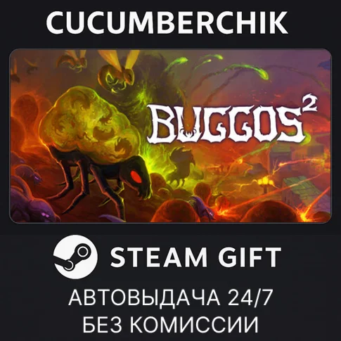 Buggos 2STEAM GIFT AUTORU/УКР/КЗ/СНГ