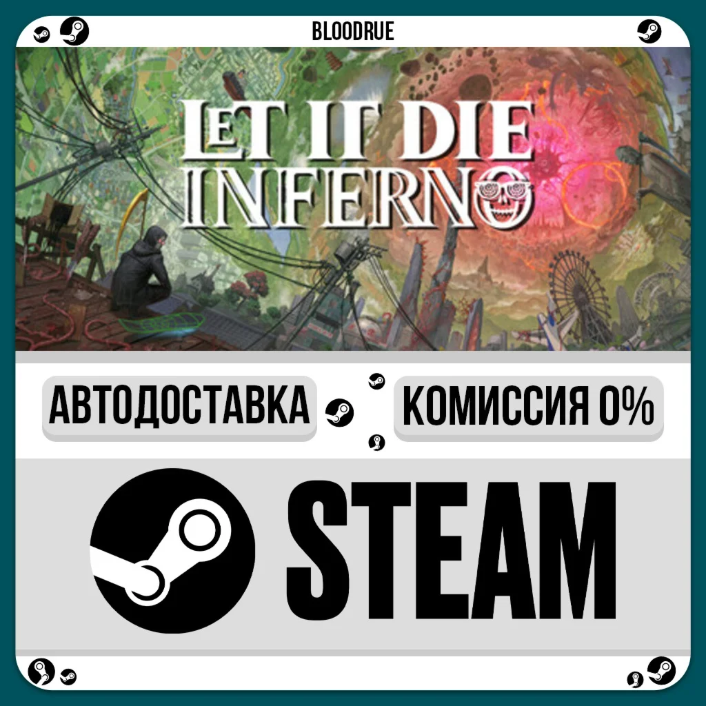 LET IT DIE: INFERNO Deluxe️•RU/KZ/UASTEAM АВТО, 0%