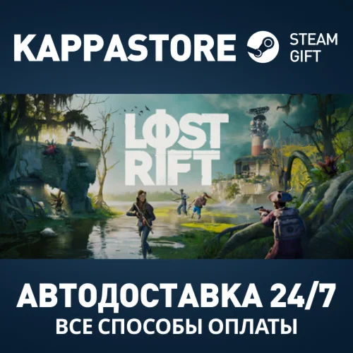 Lost Rift Steam АВТОДОСТАВКА RU/BY/KZ/UA