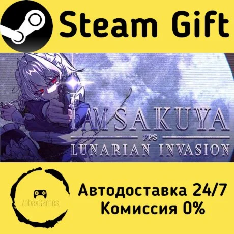  I Am Sakuya FPS: Lunarian Invasion ???? Steam Gift