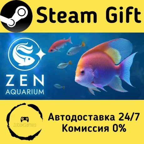  Zen Aquarium ???? Steam Gift РФ/КЗ/др.  Автодоставка