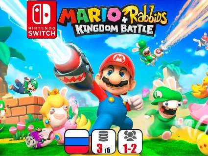 Mario + Rabbids Kingdom Battle | Nintendo Switch