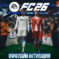 EA SPORTS FC 26 (FIFA 26) | EA — фото 1