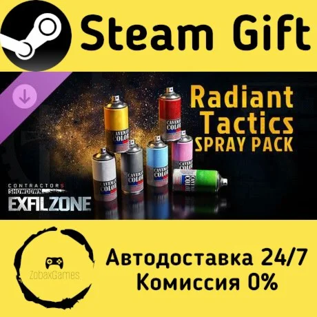 Contractors Showdown : ExfilZone - Radiant Tactics Spra