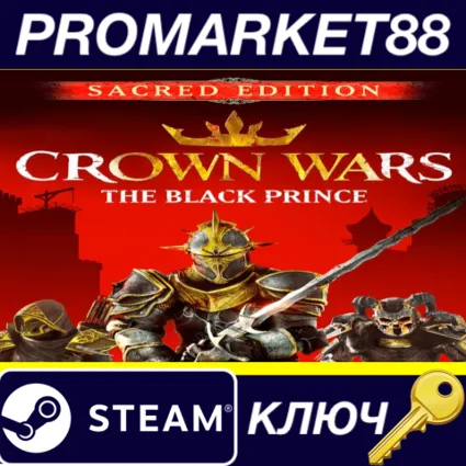 Crown Wars: The Black Prince: Sacred Edition EU Steam К