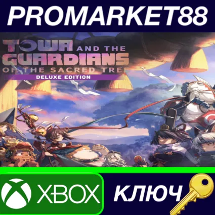 Towa and the Guardians of the Sacred Tree Deluxe Editio