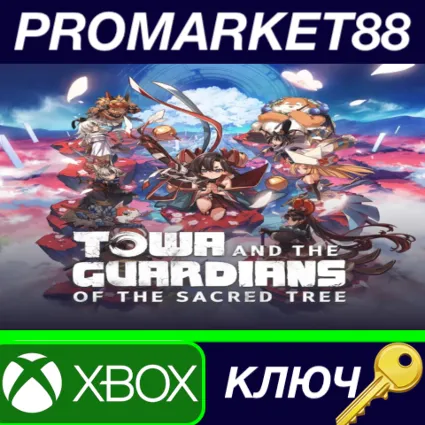 Towa and the Guardians of the Sacred Tree EU Xbox Serie