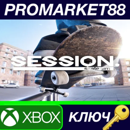 Session: Skate Sim EU XBOX One / Xbox Series X|S КЛЮЧ