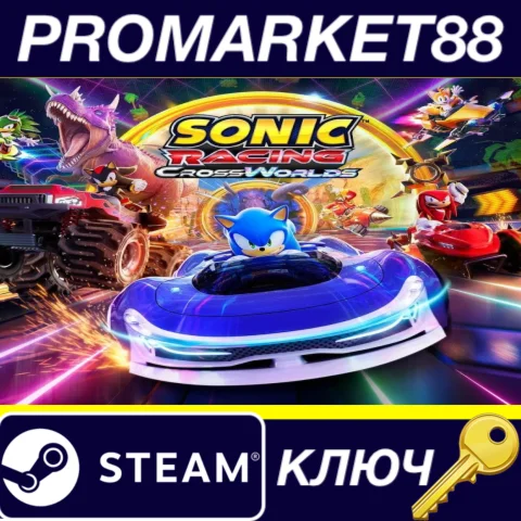 Sonic Racing: CrossWorlds EU Steam КЛЮЧ GLOBAL