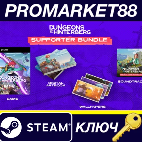 Dungeons of Hinterberg - Supporter Bundle Steam КЛЮЧ