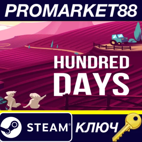 Hundred Days: Winemaking Simulator Steam КЛЮЧ GLOBAL
