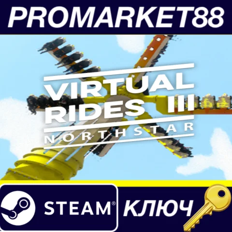 Virtual Rides 3 - Northstar DLC Steam КЛЮЧ GLOBAL