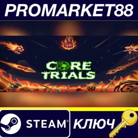 Core Trials Steam КЛЮЧ GLOBAL