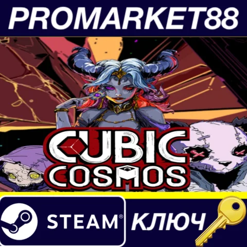 Cubic Cosmos Steam КЛЮЧ GLOBAL