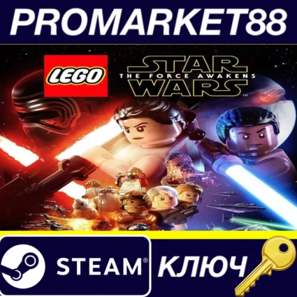 LEGO Star Wars: The Force Awakens Steam КЛЮЧ (valid unt