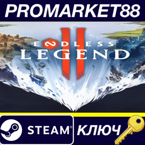 Endless Legend 2 EU Steam КЛЮЧ ЕВРОПА