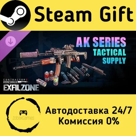 Contractors Showdown : ExfilZone - Anna's AK series AK7