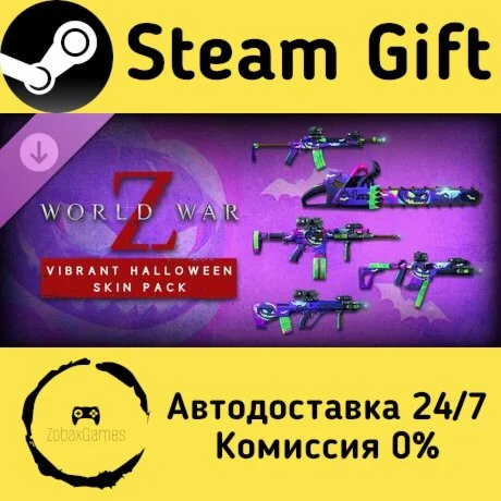  World War Z: Vibrant Halloween Skin Pack ????