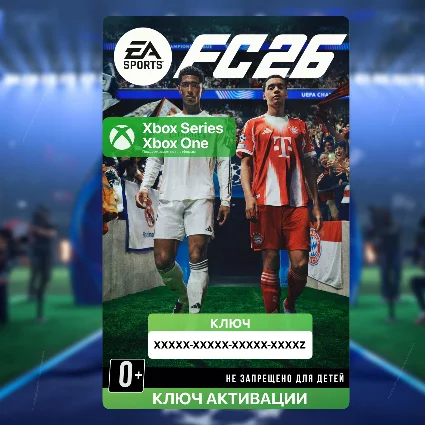 Ключ | EA SPORTS FC 26 Standard Edition (XBOX)