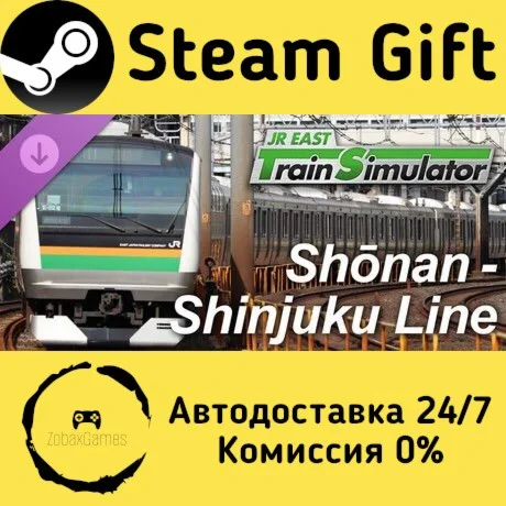 JR EAST Train Simulator: Shōnan-Shinjuku Line (Ōmiya to