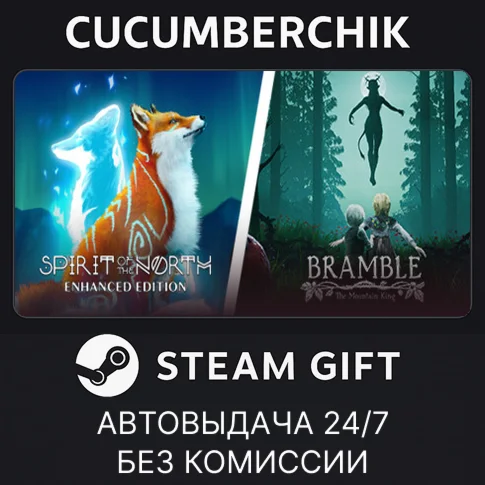 Nordic Adventure BundleSTEAM GIFT AUTORU/УКР/КЗ/СНГ