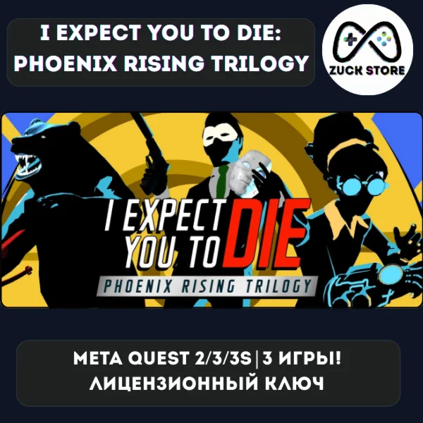 I Expect You To Die: Phoenix Rising Meta Quest 2/3/3s