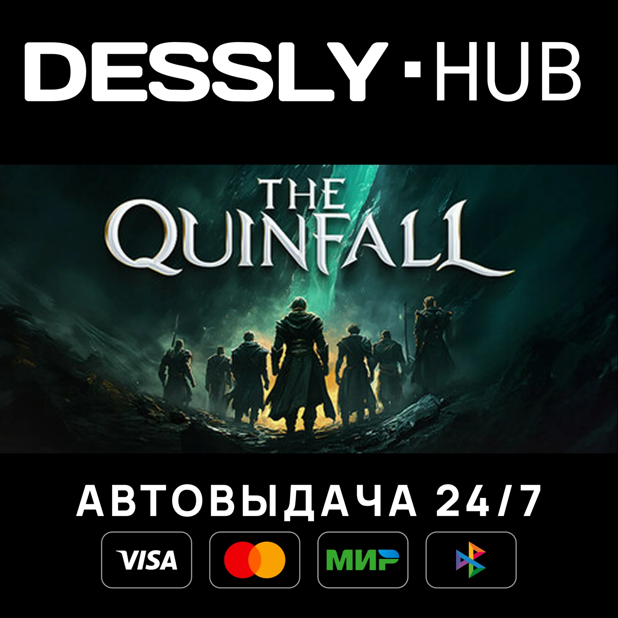The Quinfall Standard Edition Россия+Мир
