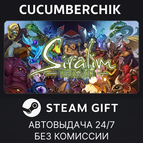 Siralim UltimateSTEAM GIFT AUTORU+МИР