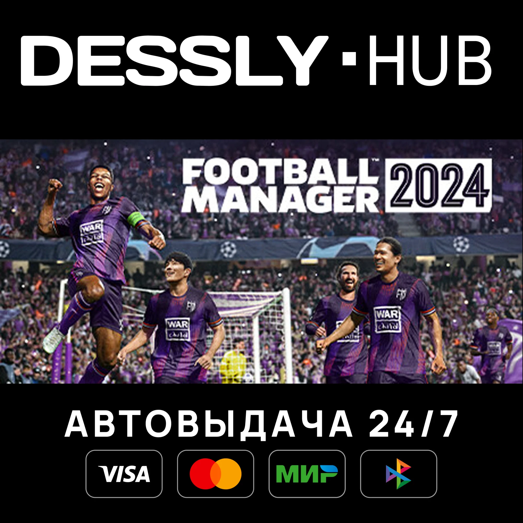 Football Manager 2024 ⚡Мир