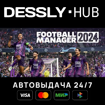 Football Manager 2024 ⚡ Мир