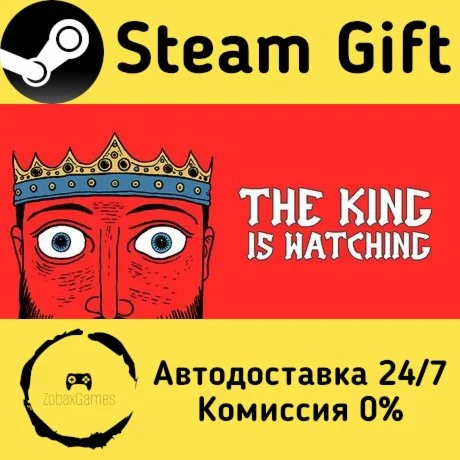  The King is Watching ???? Steam Gift РФ/КЗ/др. 