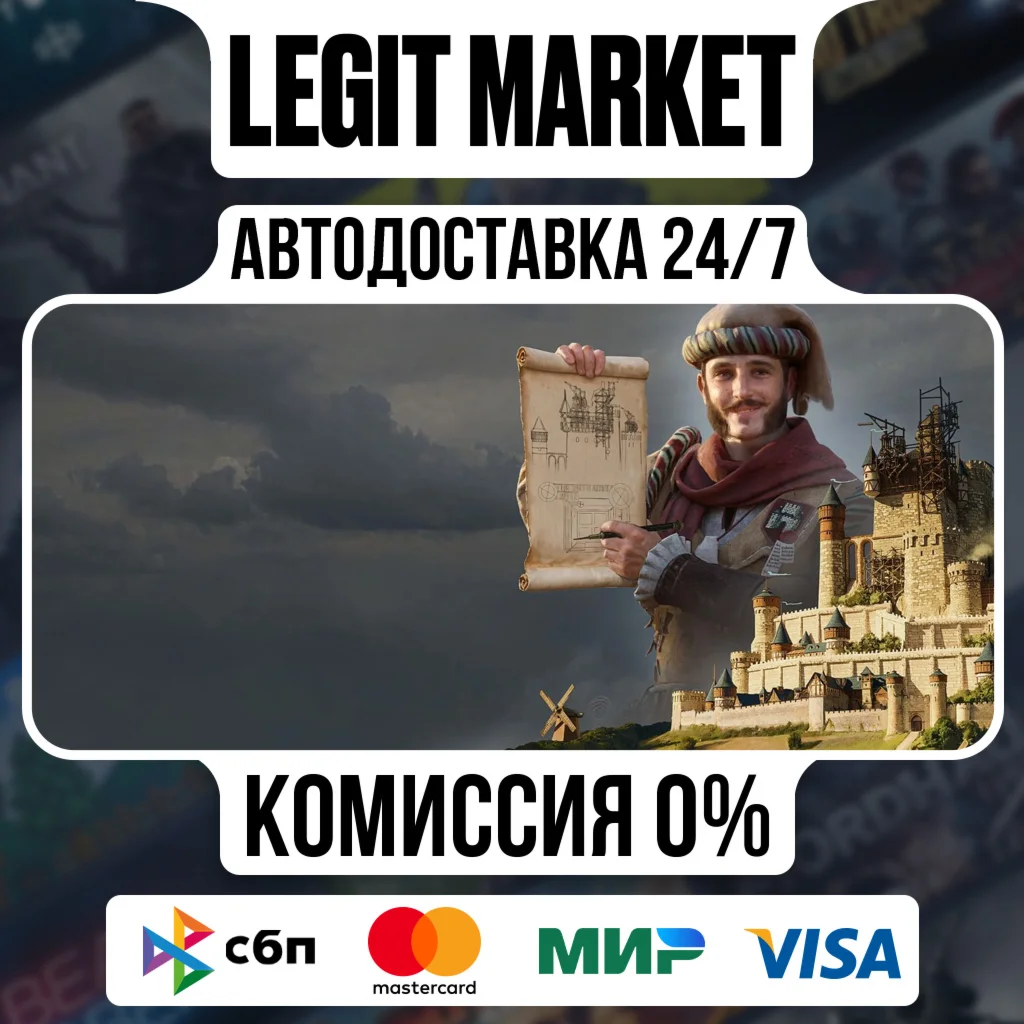 Wartales - Contract: The Fief DLC Steam РУ+МИР АВТО