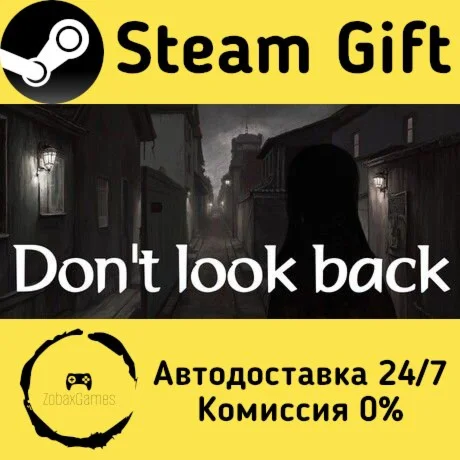  Don't look back ???? Steam Gift РФ/КЗ/др. 