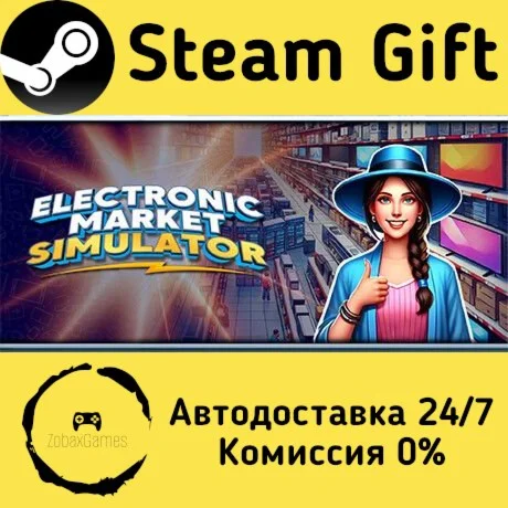  Electronic Market Simulator ???? Steam Gift