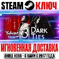 ⚫Yakuza Kiwami 3 &amp; Dark Ti — фото 1