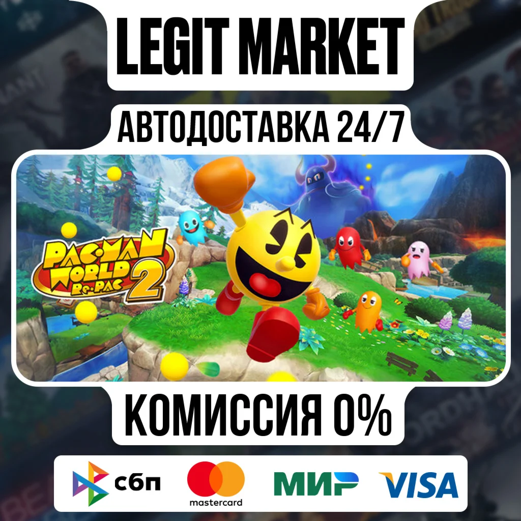 PAC-MAN WORLD 2 Re-PAC / Steam АВТО / РУ + МИР
