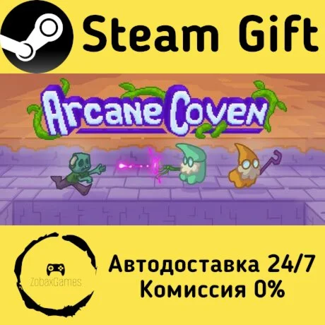  Arcane Coven ???? Steam Gift РФ/КЗ/др.  Автодоставка