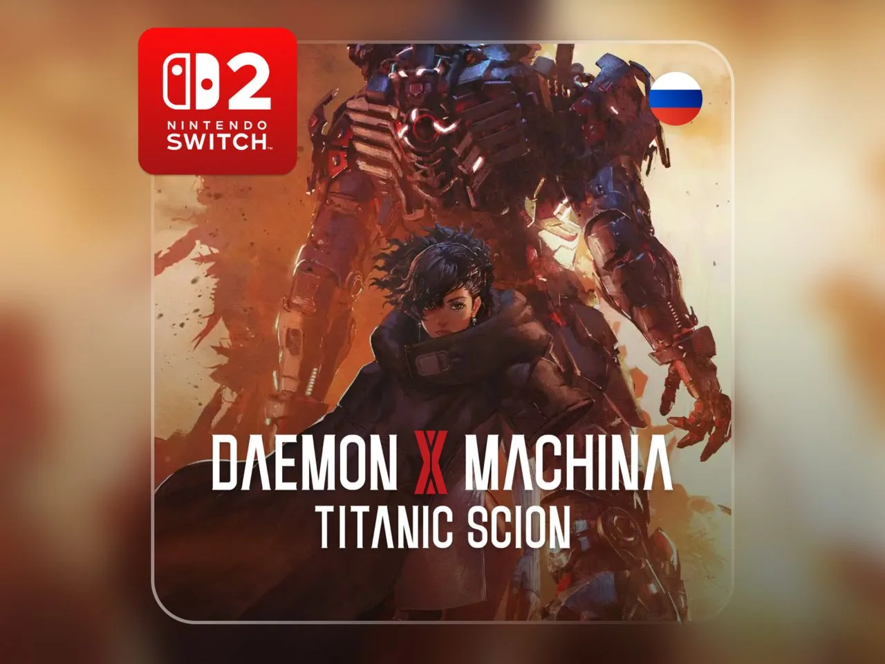 Daemon X Machina: Titanic Scion | Nintendo Switch