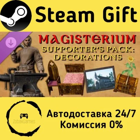 Magisterium: Fantasy Craft Supporter’s Pack: Decoration
