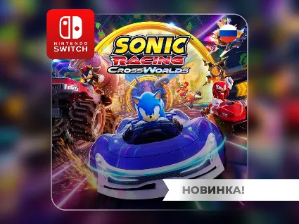 Sonic Racing: CrossWorlds | Nintendo Switch 1/2