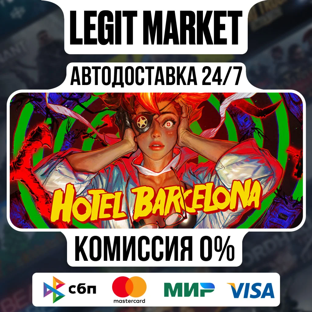 HOTEL BARCELONA / Steam АВТО / РУ + МИР