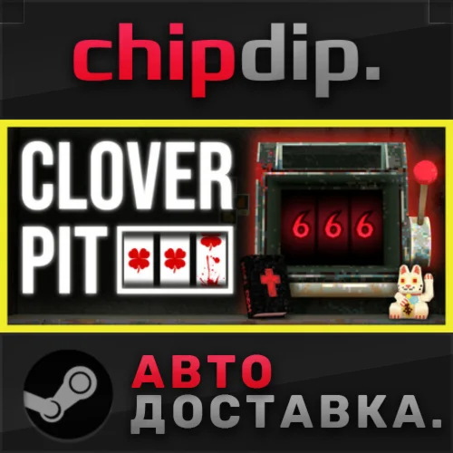 CloverPit STEAM АВТО RU/UA/KZ/СНГ