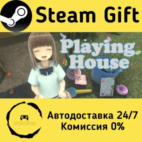  игровой дом ???? Steam Gift РФ/КЗ/др.  Автодоставка