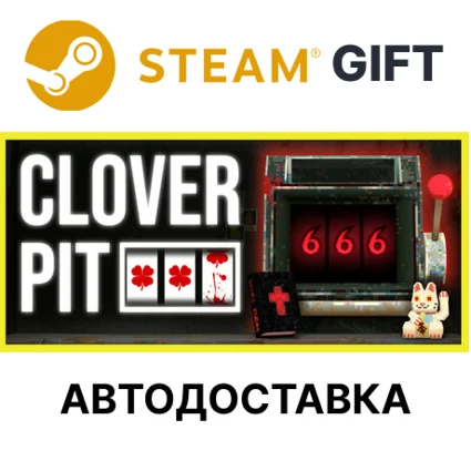 CloverPit Steam РУ КЗ УКР ТР РБ СНГ автодоставка 🌐